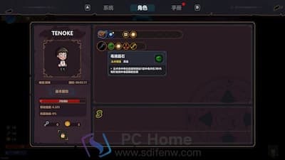 魔法工艺 游戏界面2