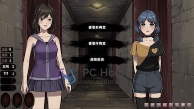 皎月坠落之时 游戏界面1