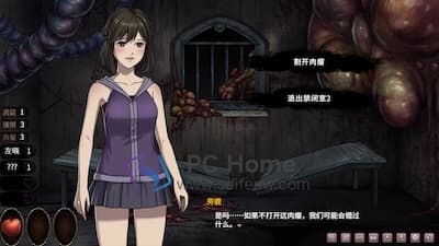 皎月坠落之时 游戏界面2