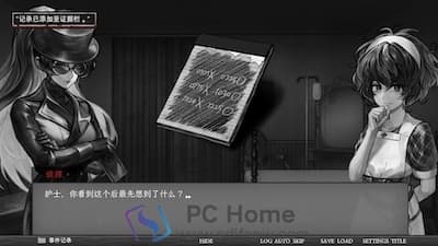 异能者重生 游戏界面1