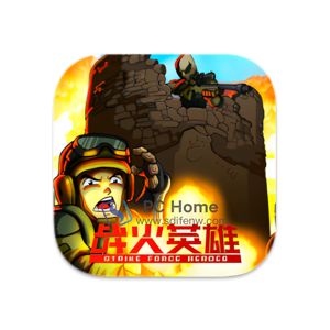 战火英雄 中文破解版-PC Home