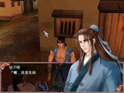 大唐双龙传 游戏界面1