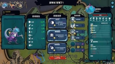 荒野战纪 游戏界面2