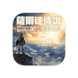 塞尔达传说：旷野之息 中文破解版-PC Home