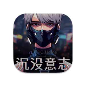 沉没意志 中文破解版 沉没意志 中文破解版
