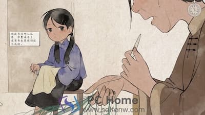 水远山遥 游戏界面1 水远山遥 游戏界面1