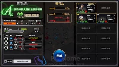 筑巢华琳酱 游戏界面2