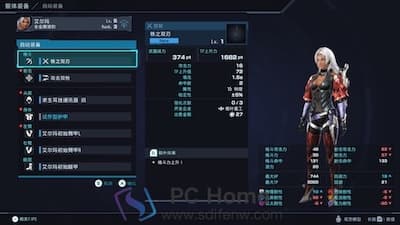 异度神剑 X：终极版 游戏界面3