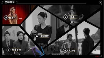 名利游戏 游戏界面1 名利游戏 游戏界面1