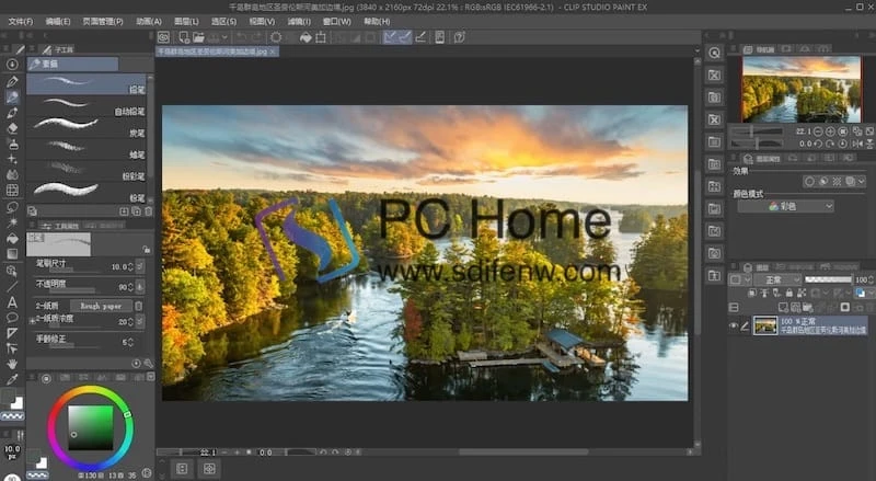 CLIP STUDIO PAINT EX 5 主界面